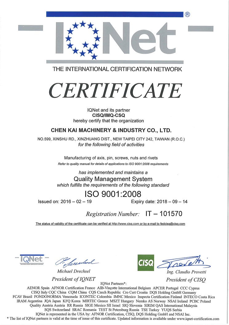 proimages/TS/ISO9001_2008.jpg